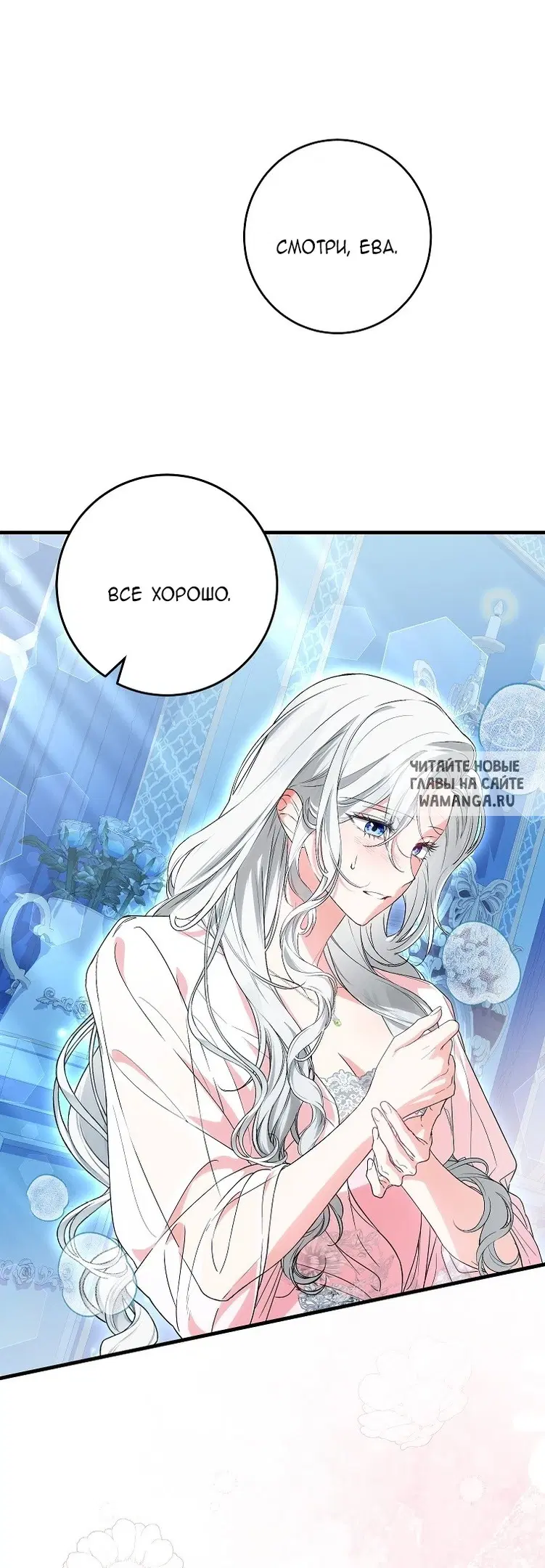 Page 23.000