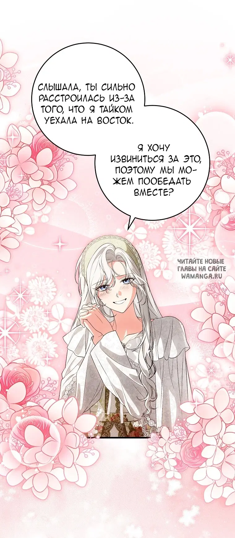 Page 35.000