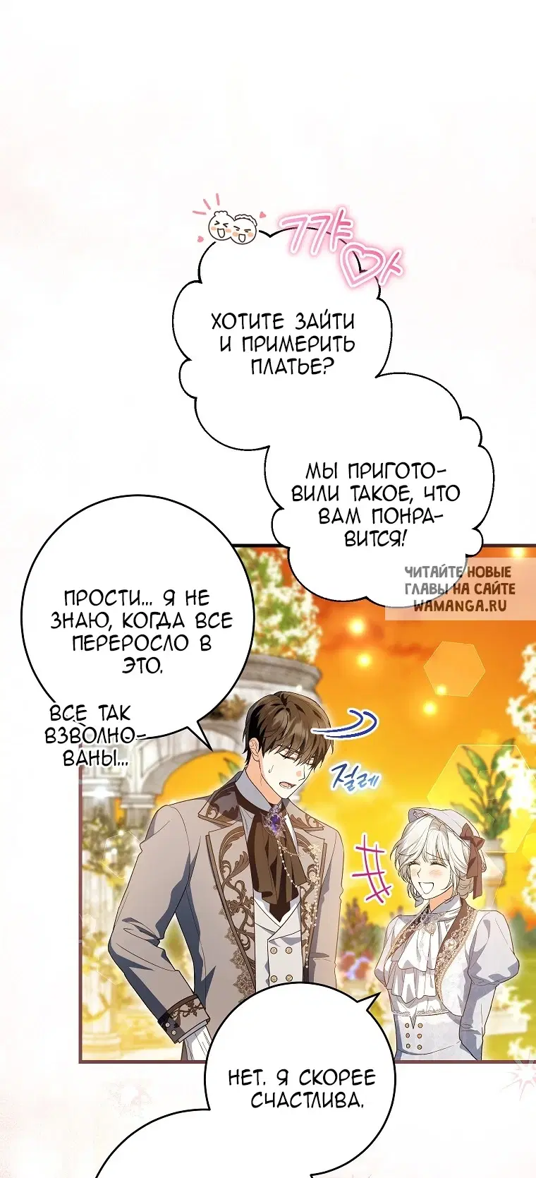 Page 35.000