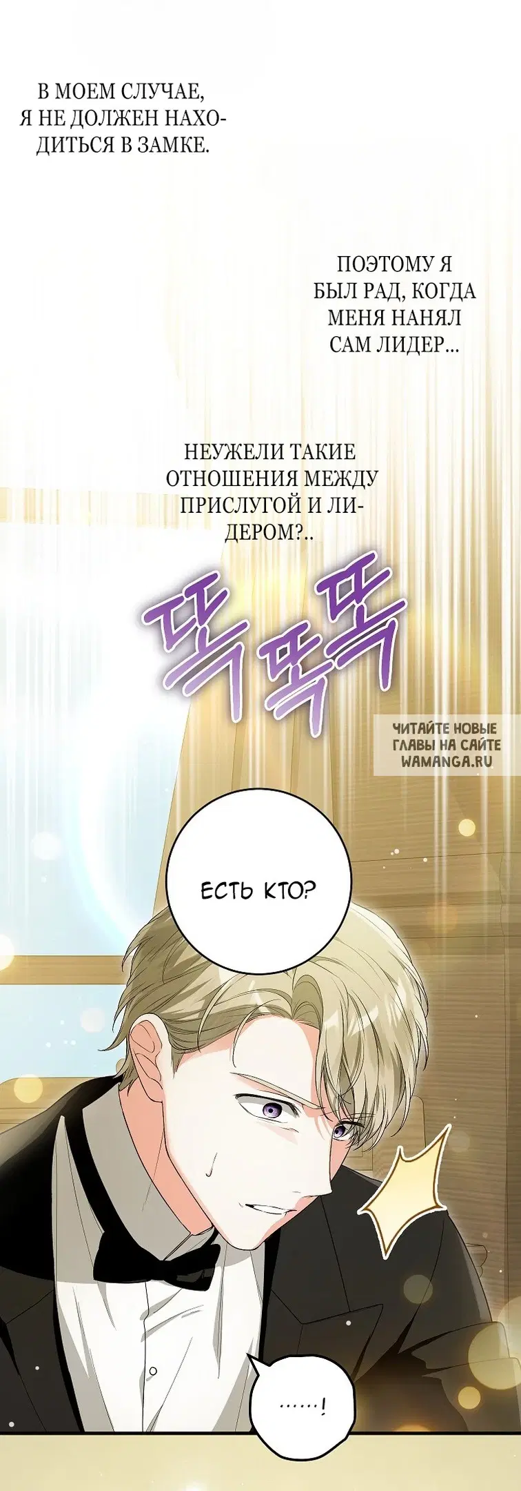 Page 36.000