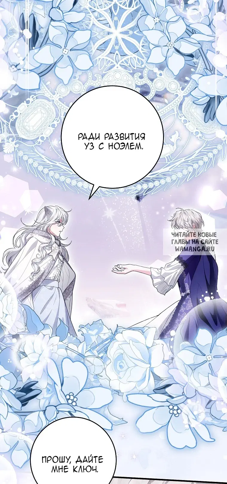 Page 36.000
