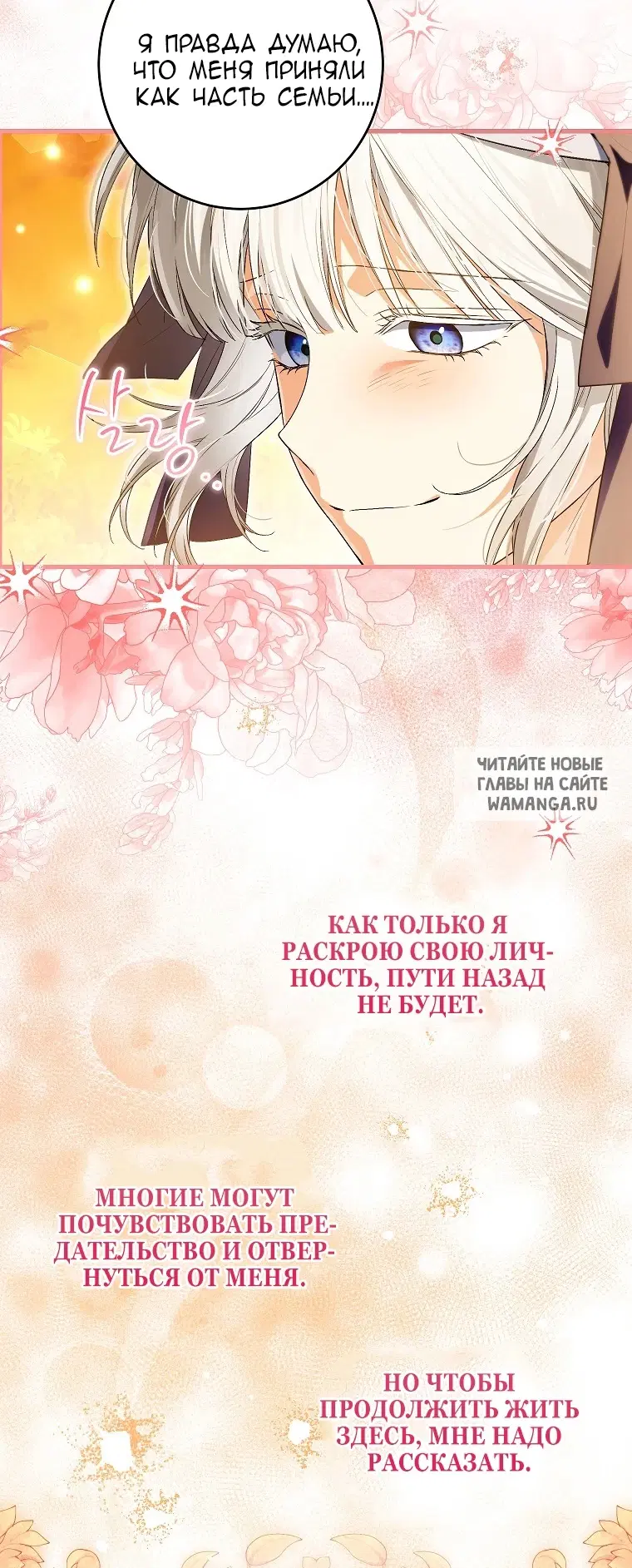 Page 36.000