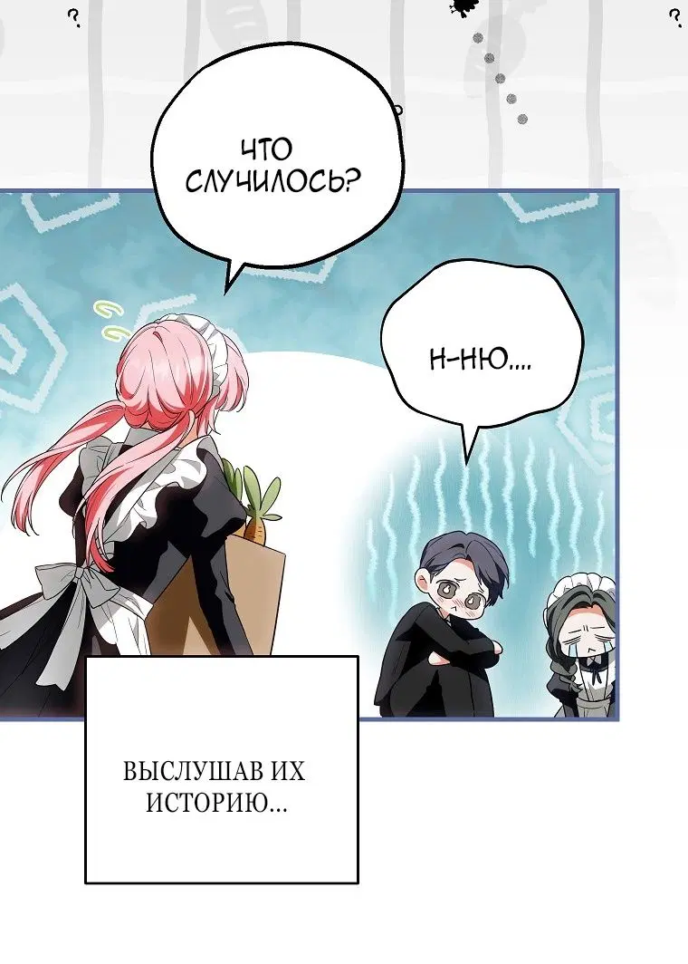 Page 36.000