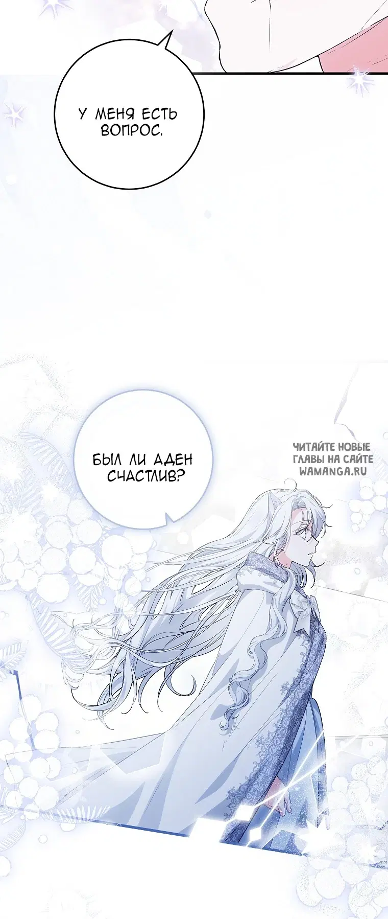 Page 38.000