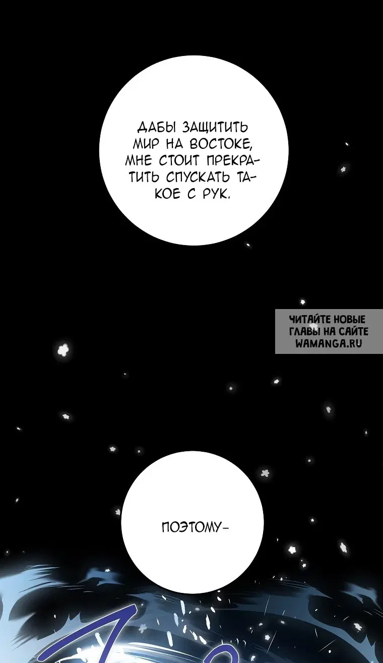 Page 30.000