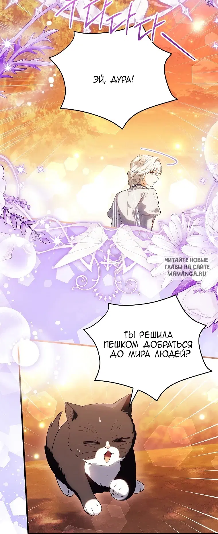 Page 30.000