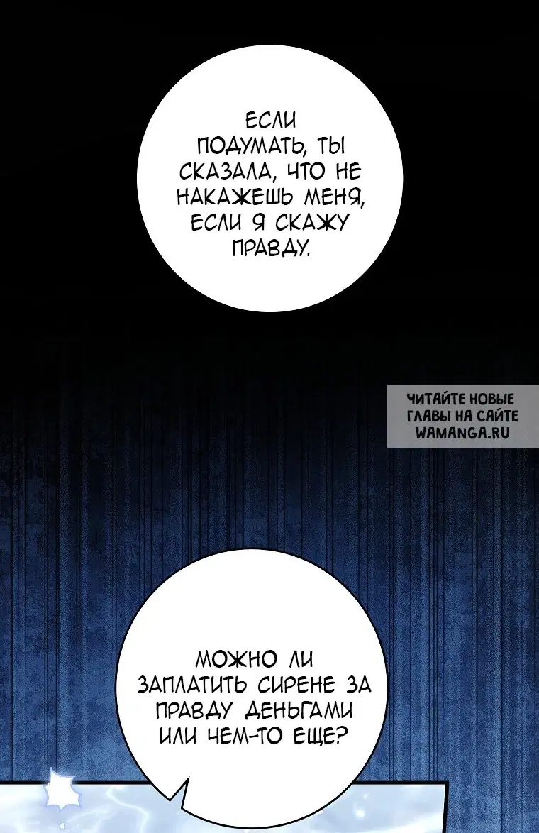 Page 30.000