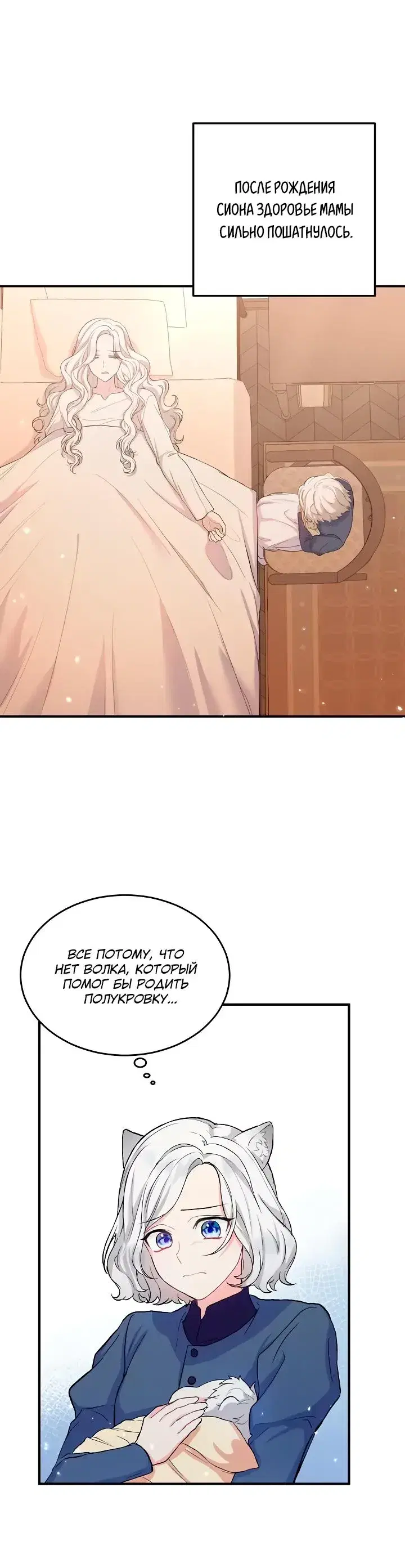 Page 3.001