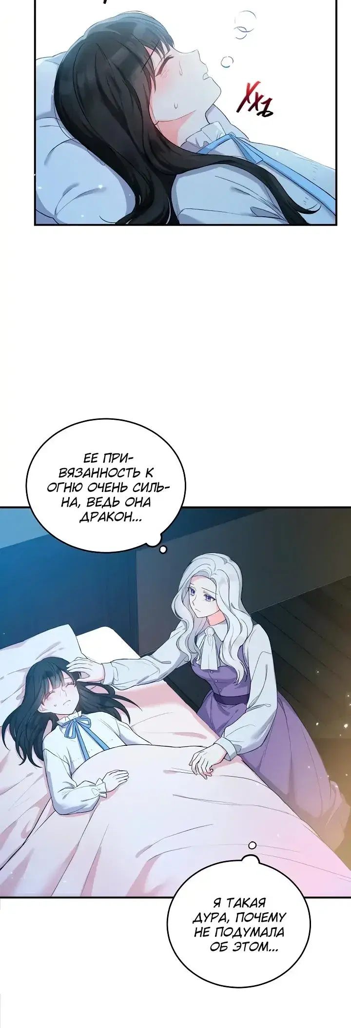 Page 3.001