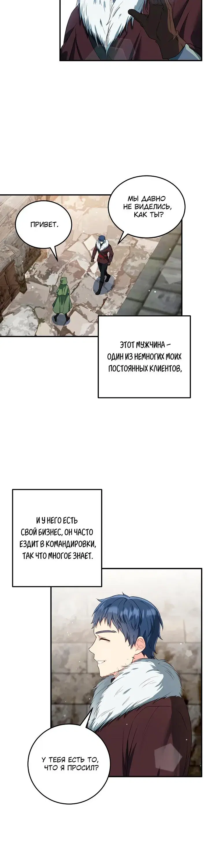 Page 3.001