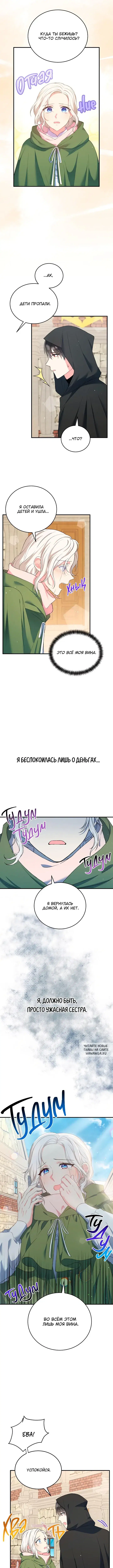 Page 3.000
