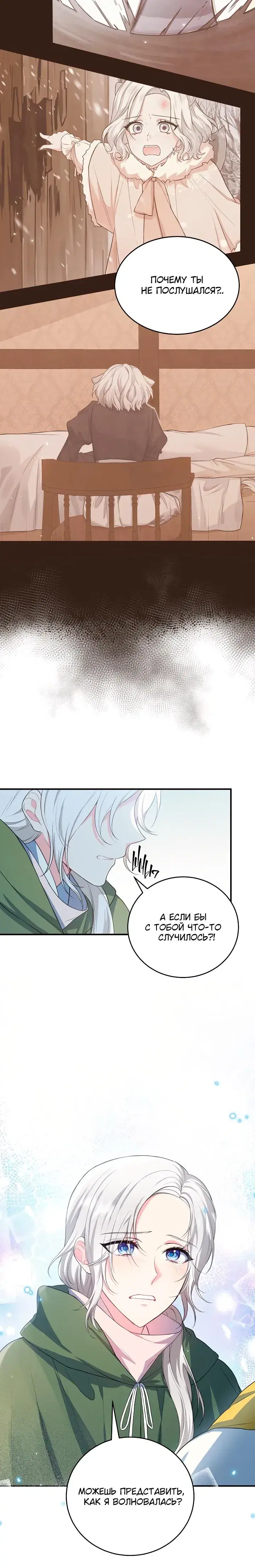 Page 3.001