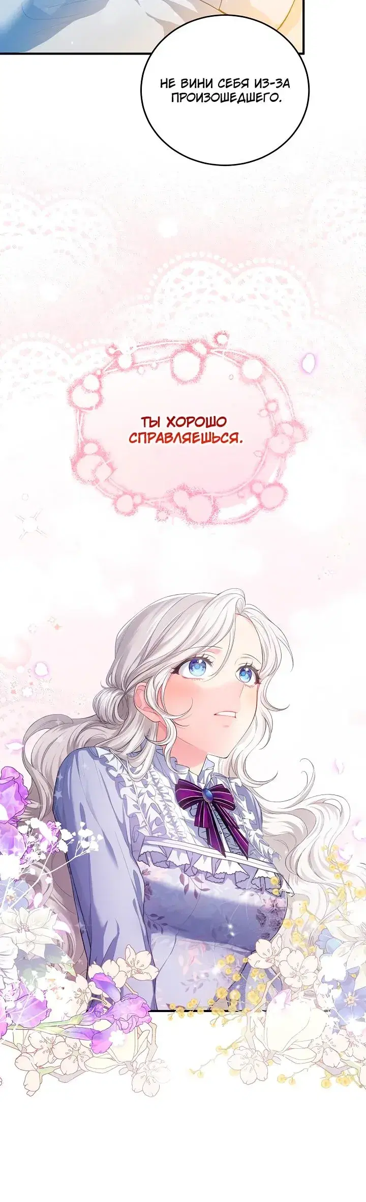 Page 3.001