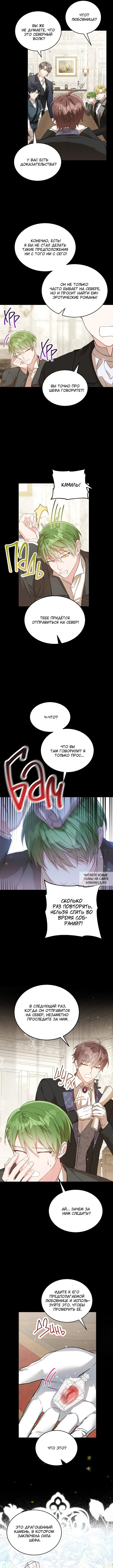 Page 3.000