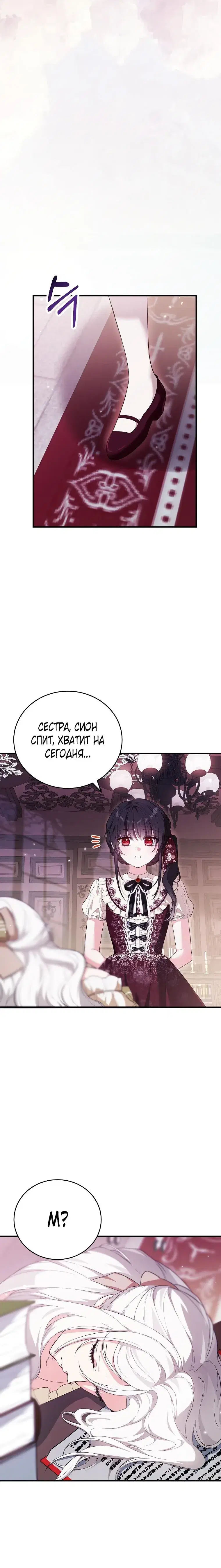 Page 3.001