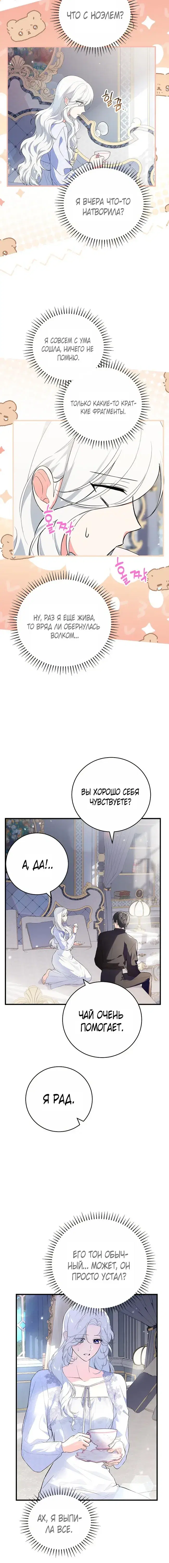 Page 3.001