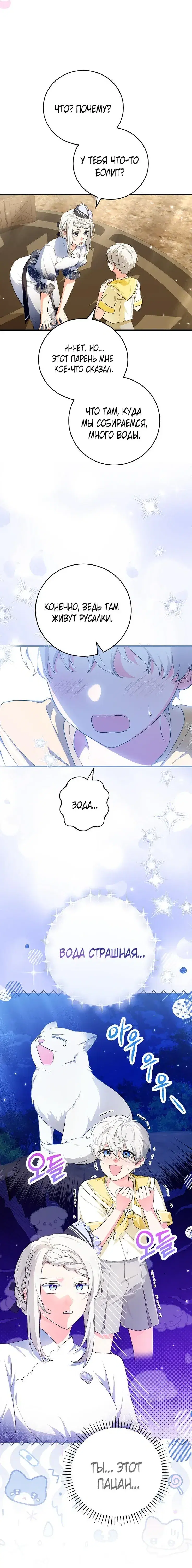 Page 3.001
