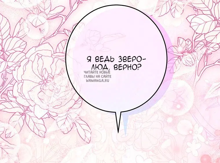 Page 32.000