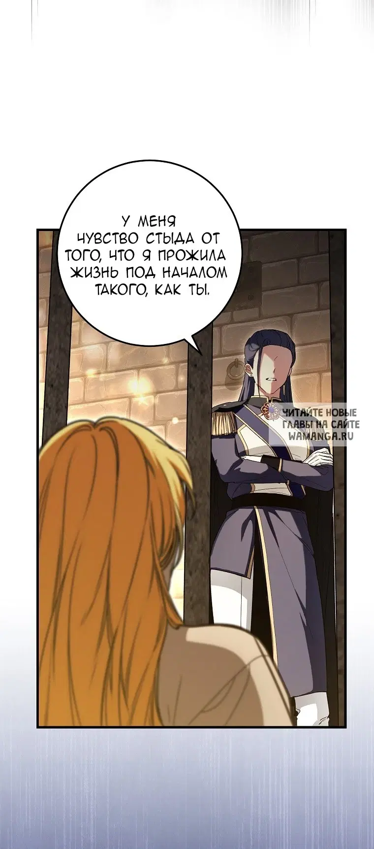 Page 48.000