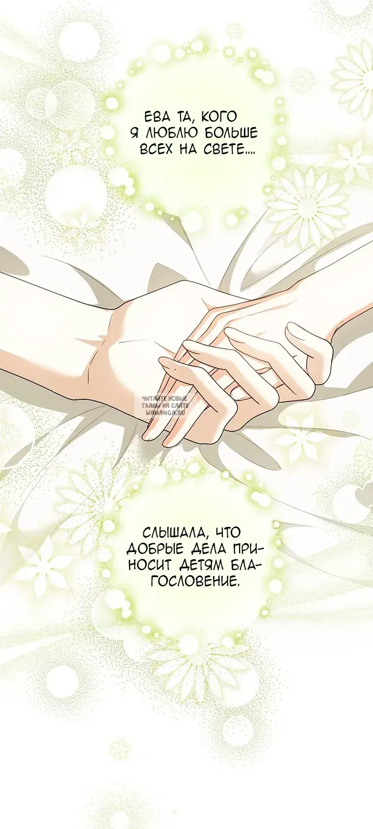 Page 48.000