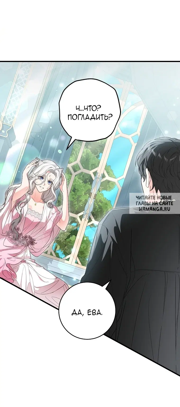 Page 40.000