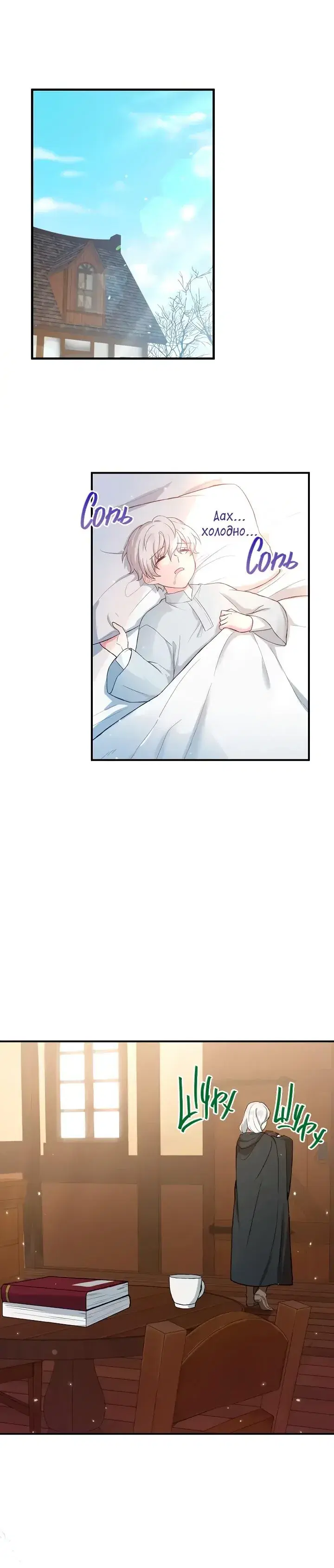 Page 4.001