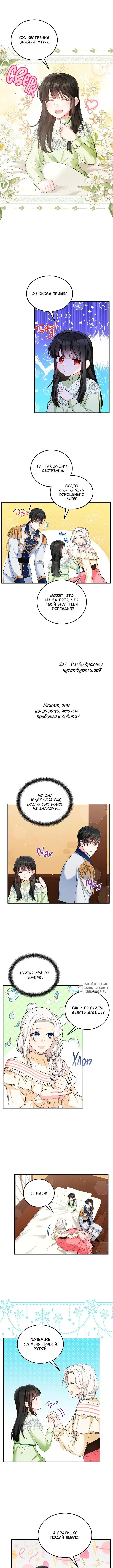 Page 4.000