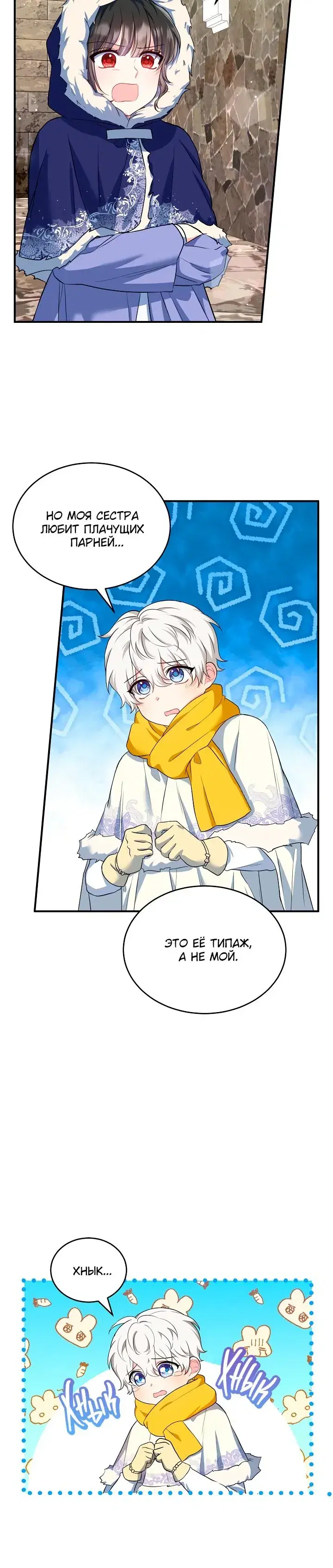 Page 4.001