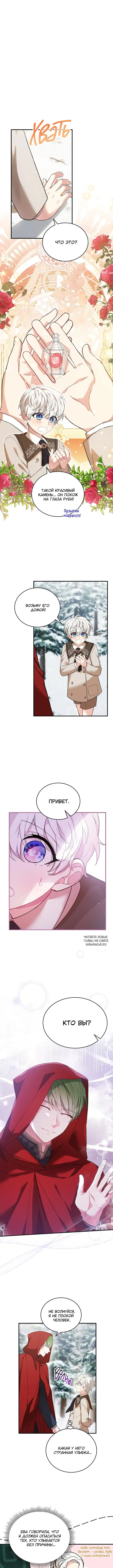 Page 4.000