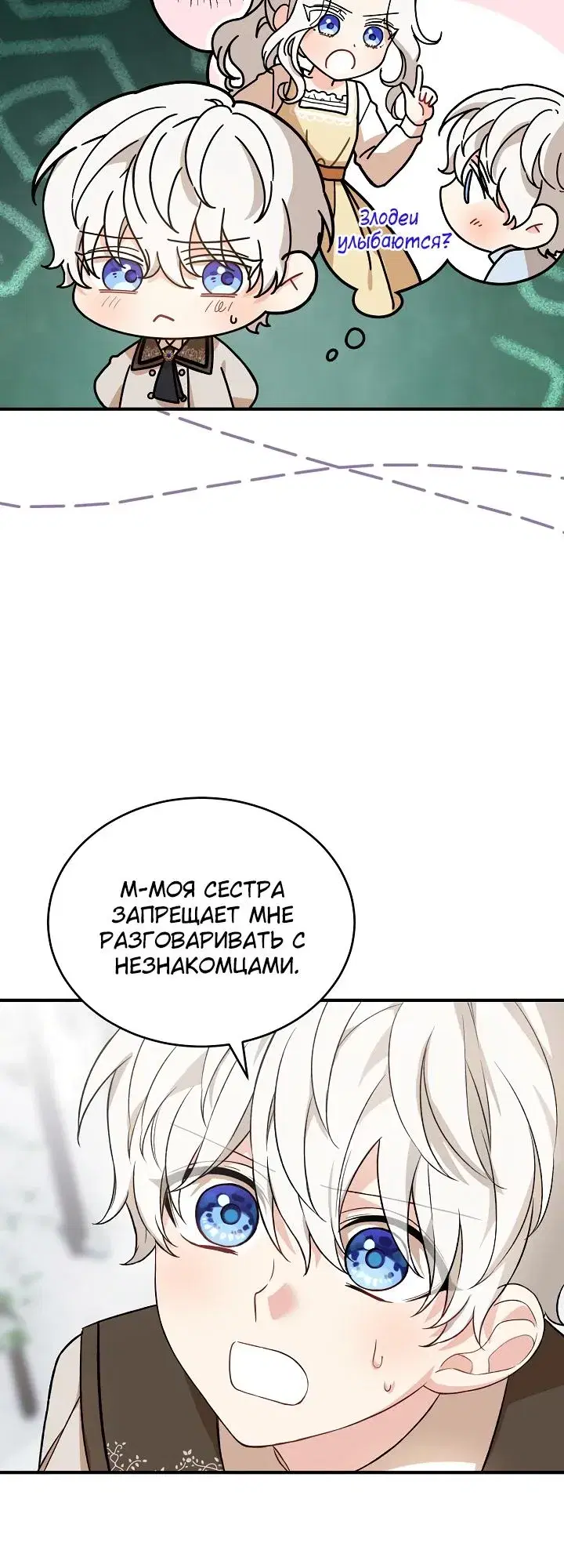 Page 4.001