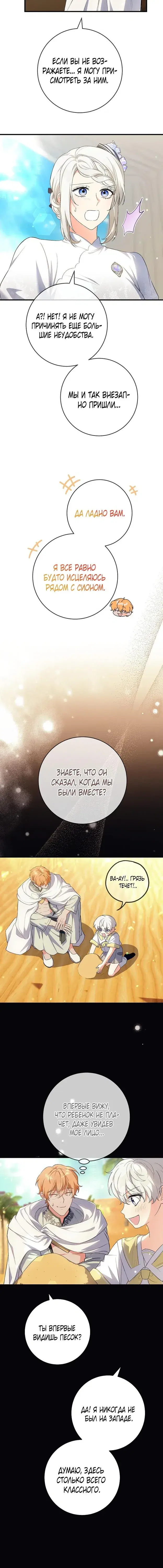 Page 4.001