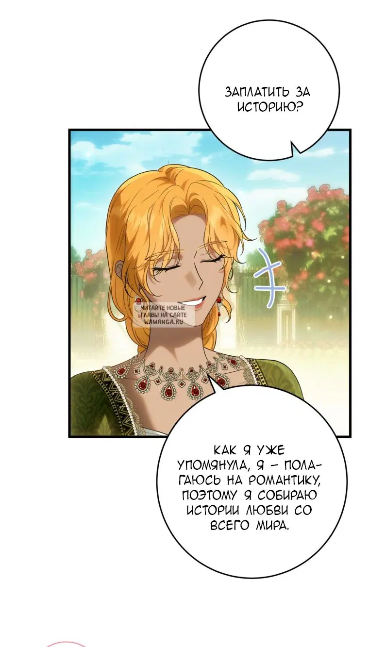 Page 42.000