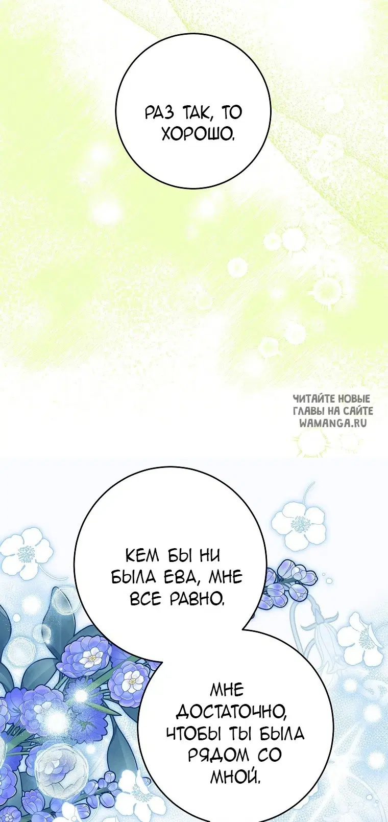 Page 54.000