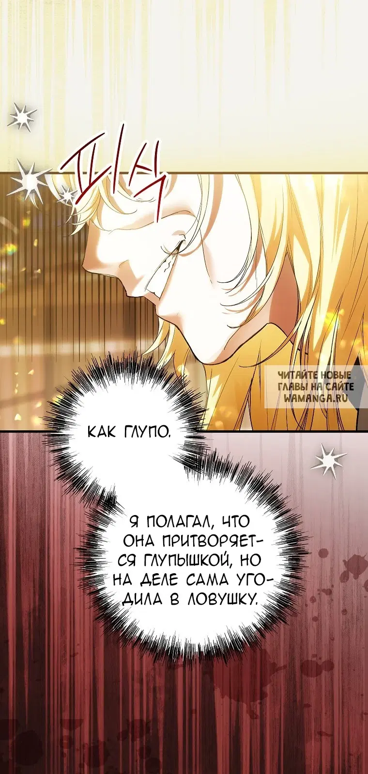 Page 54.000