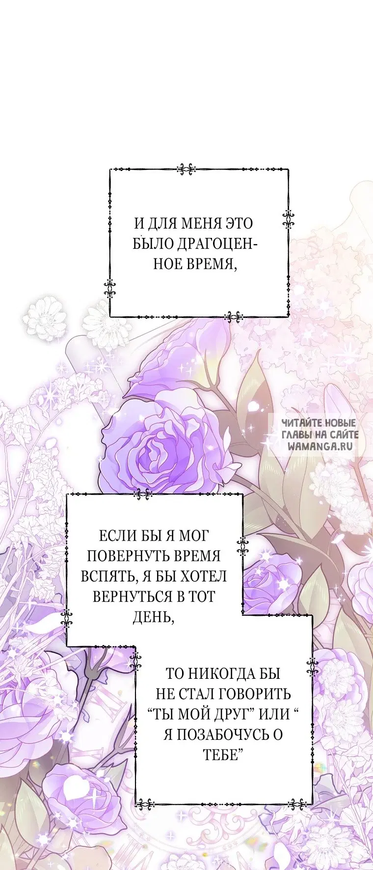 Page 54.000