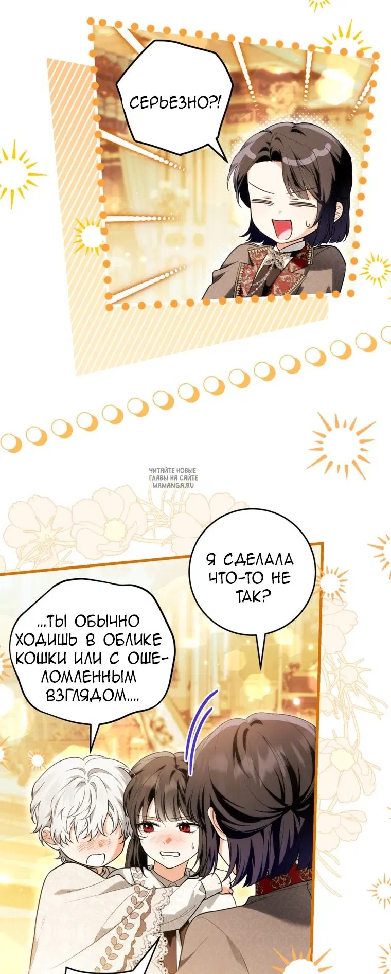 Page 55.000
