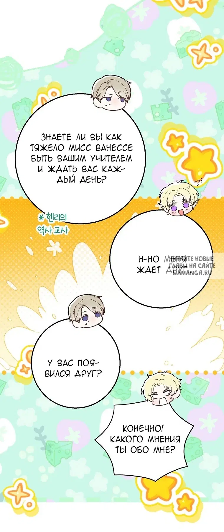 Page 59.000