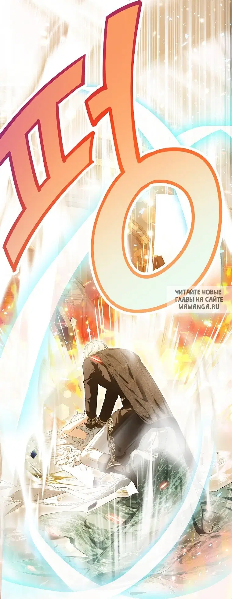 Page 50.000