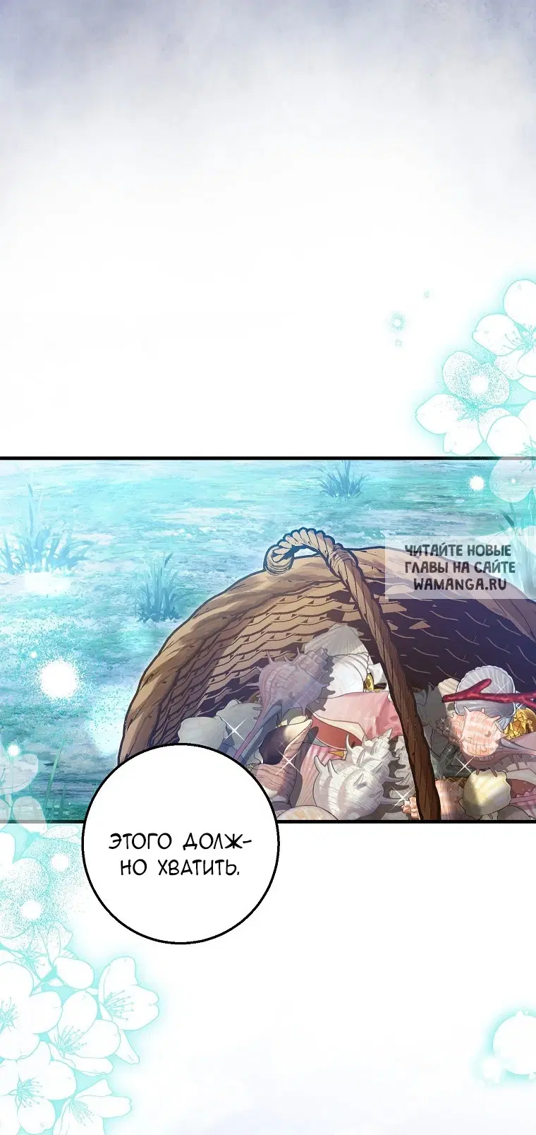 Page 50.000