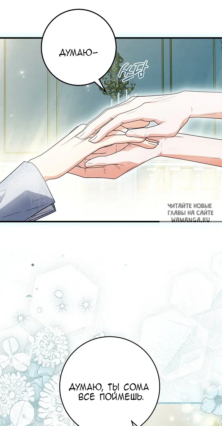 Page 50.000