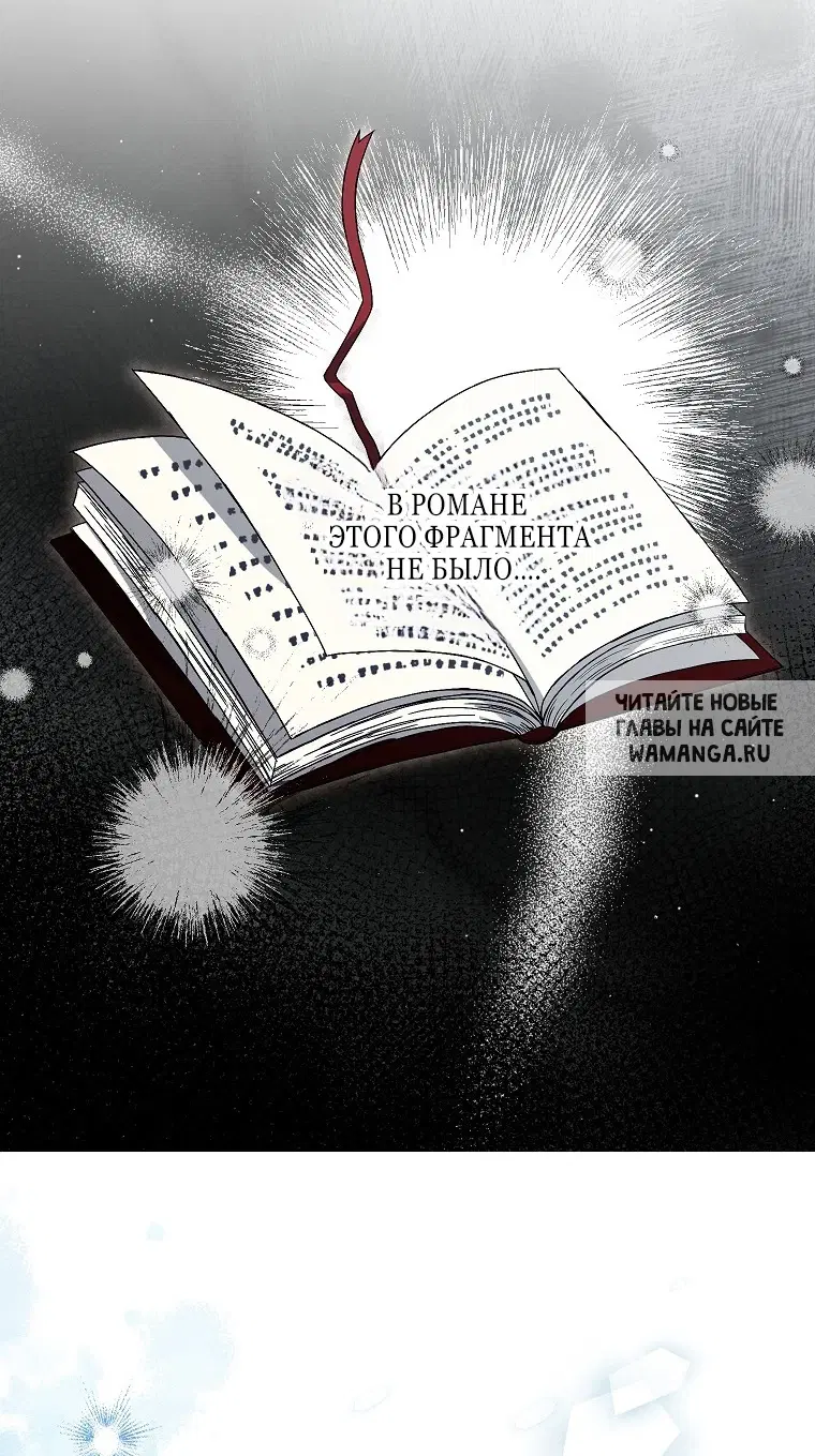 Page 50.000