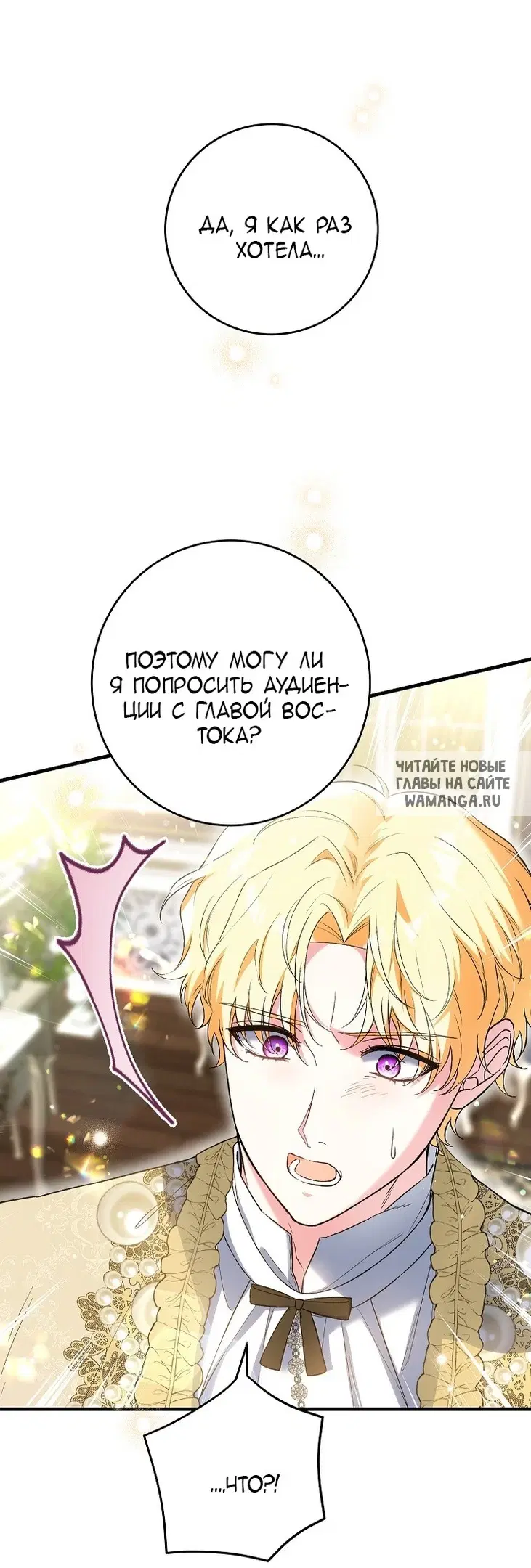 Page 50.000