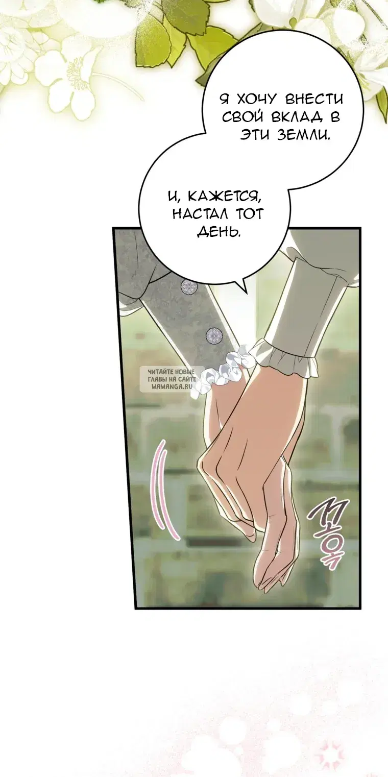 Page 50.000