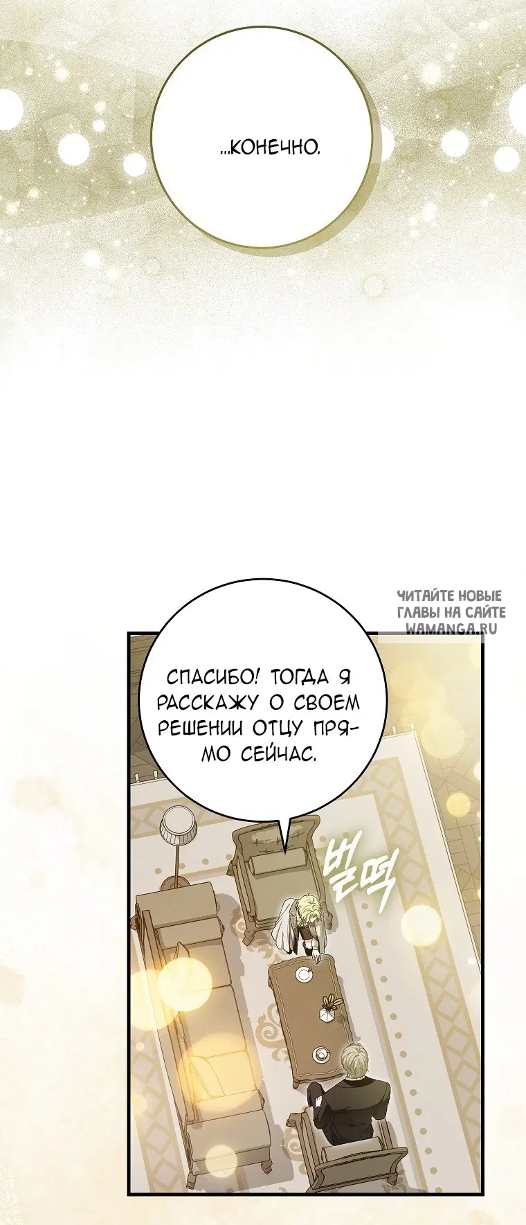 Page 51.000