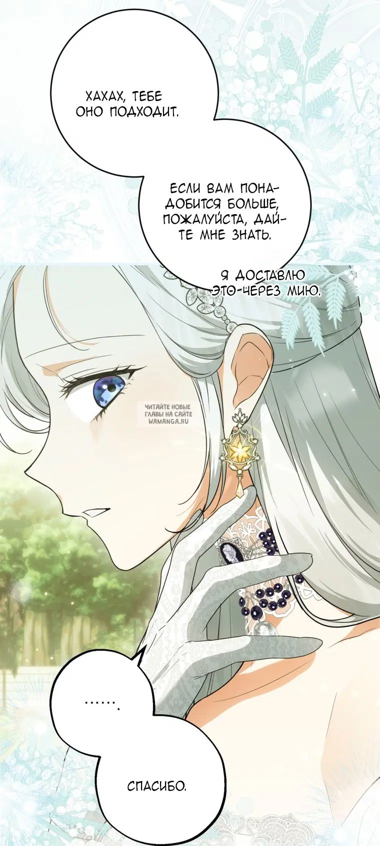Page 51.000