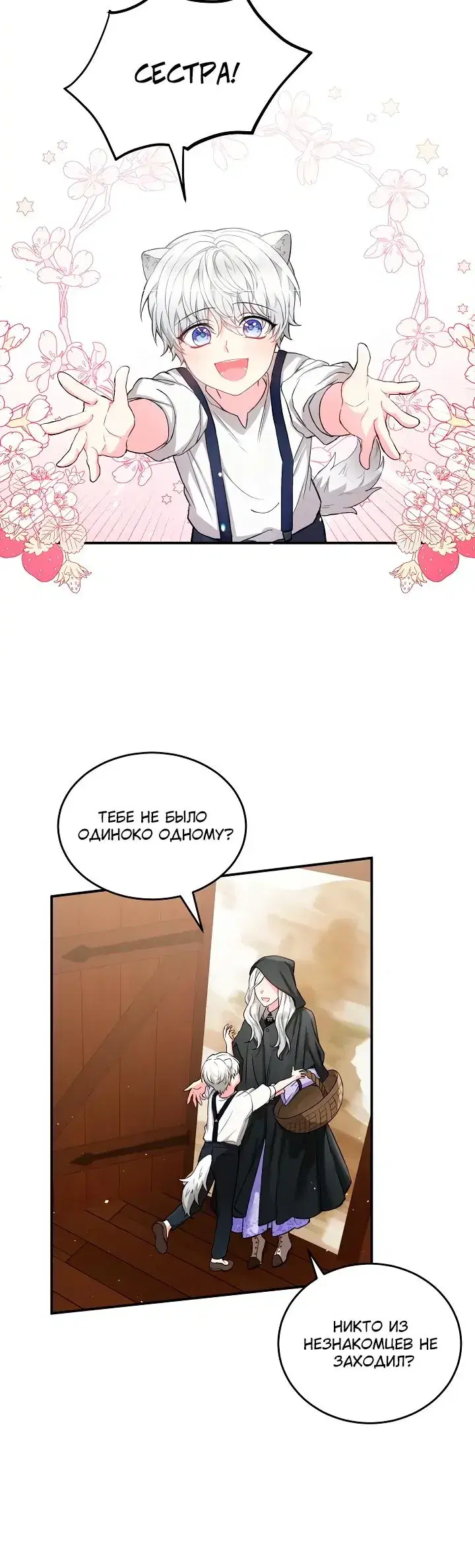 Page 5.001