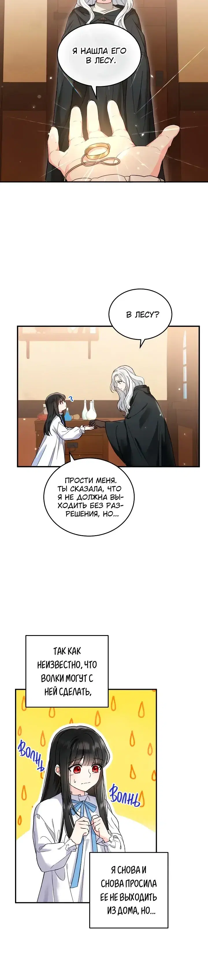 Page 5.001