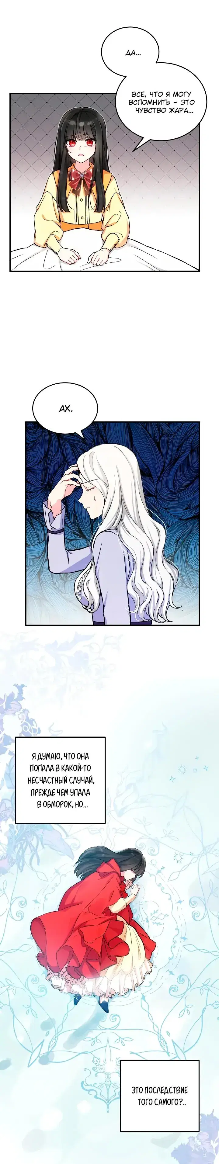 Page 5.001