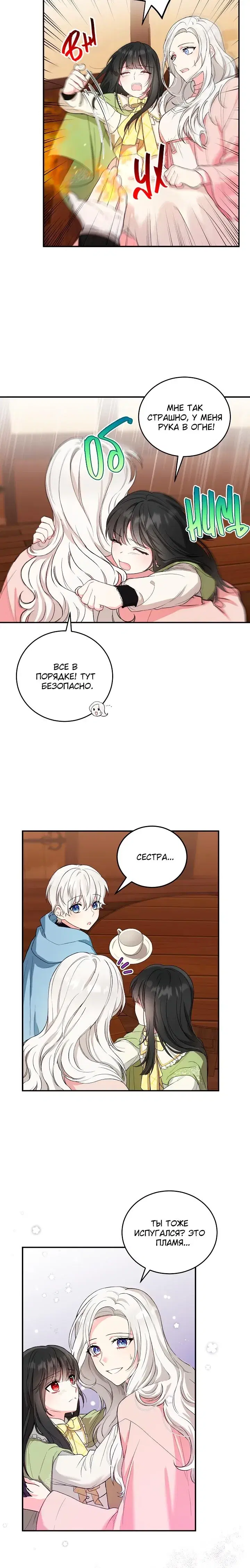 Page 5.001