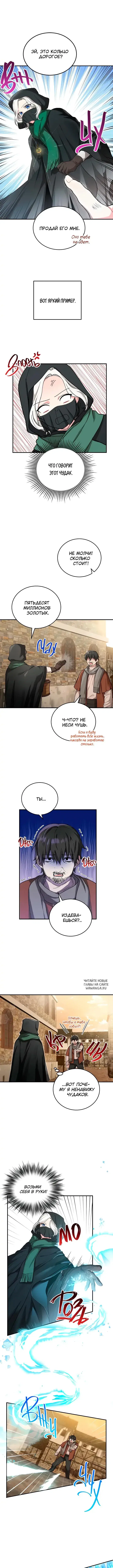 Page 5.000